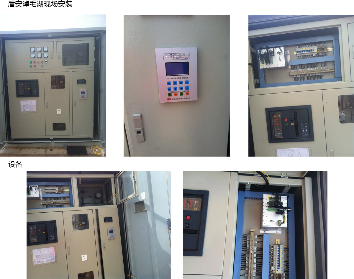 河北风机在线监测